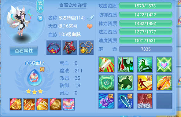 微信图片_20260609182259_72_741.png