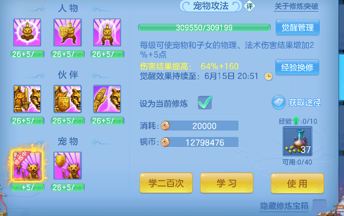 微信图片_20260611145646_73_1753.png
