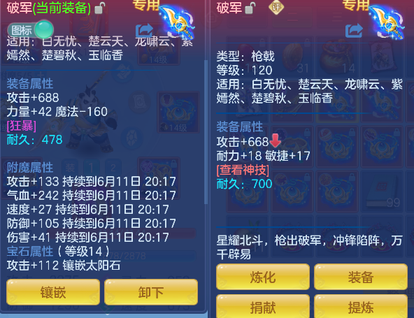 微信图片_20260611150653_22_1756.png