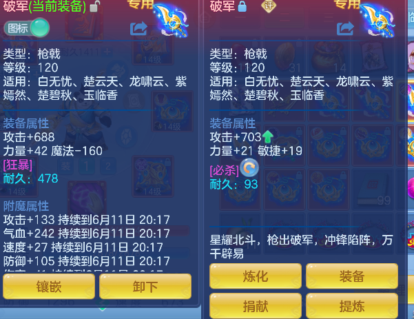 微信图片_20260611150654_24_1756.png