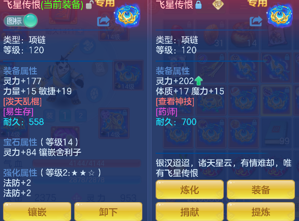 微信图片_20260611150740_30_1756.png
