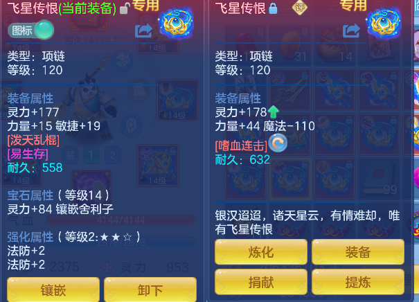 微信图片_20260611150740_33_1756.png