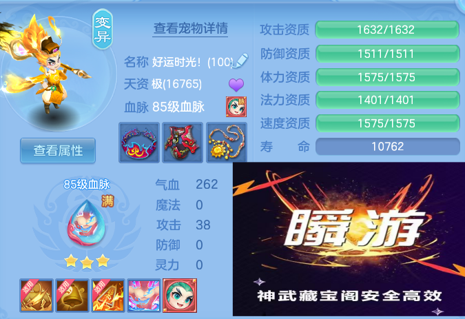 微信图片_20260611161846_70_1788.png