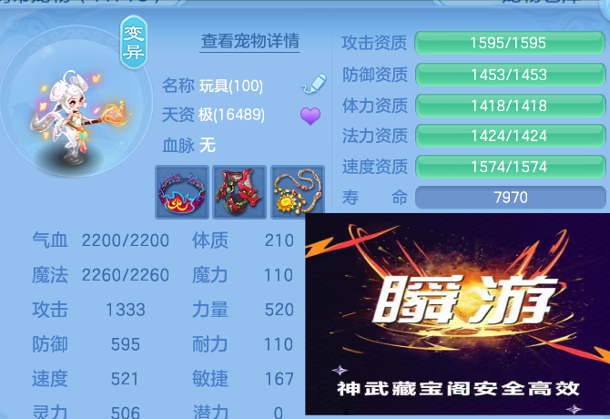 微信图片_20260611161912_75_1788.png
