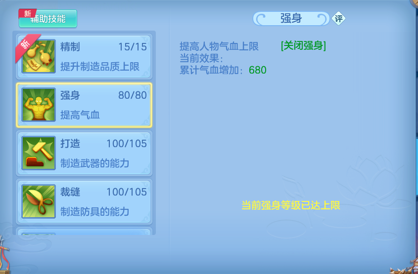 微信图片_20260611162027_90_1788.png
