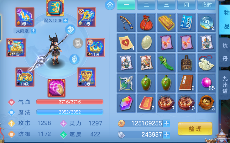 微信图片_20260611185803_20_1865.png