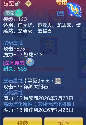 微信图片_20260611185803_22_1865.png