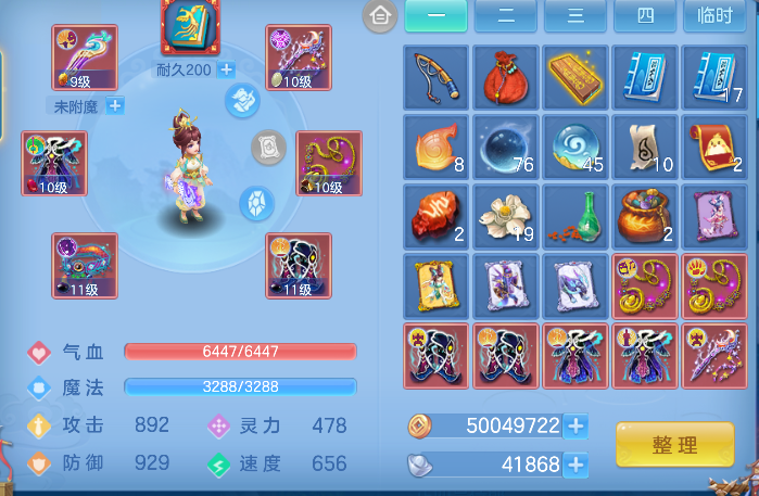 微信图片_20260611195107_21_1883.png