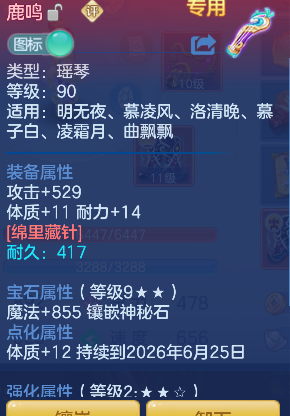 微信图片_20260611195107_23_1883.png