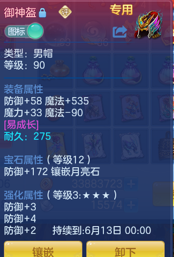 ScreenShot_2026-06-11_095148_407.png