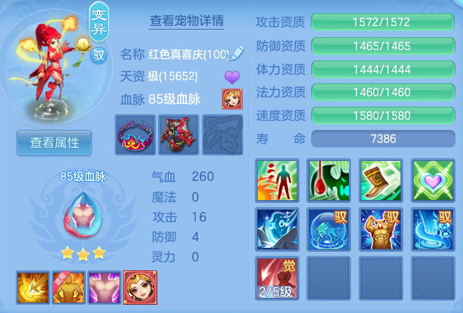ScreenShot_2026-06-11_095318_135.png