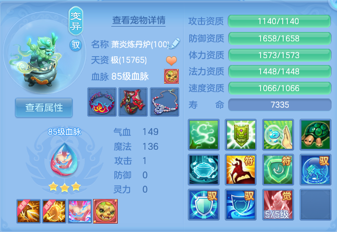 ScreenShot_2026-06-11_095325_640.png
