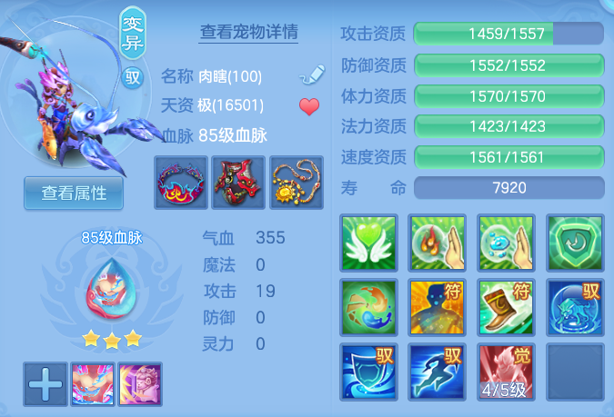 ScreenShot_2026-06-11_095410_991.png