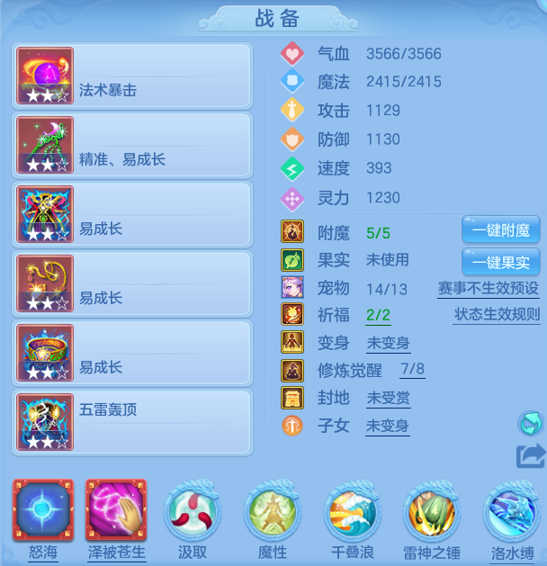 ScreenShot_2026-06-11_101734_446.png