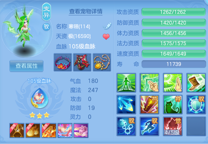 ScreenShot_2026-06-11_102140_623.png