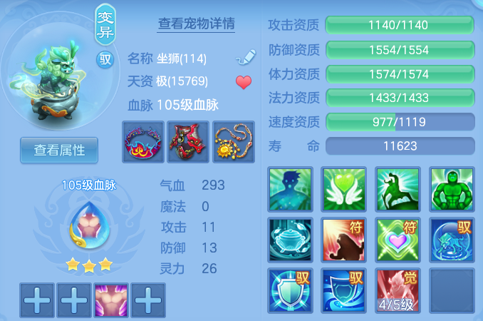 ScreenShot_2026-06-11_102205_038.png