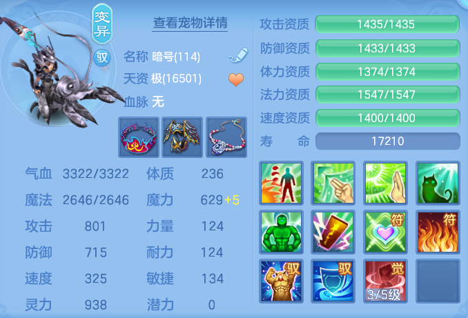 ScreenShot_2026-06-11_102229_925.png