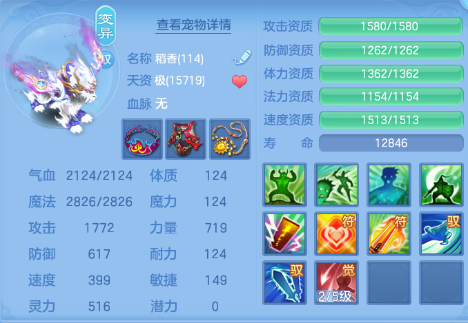 ScreenShot_2026-06-11_102329_974.png