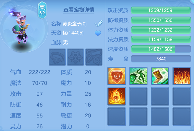 ScreenShot_2026-06-11_102445_621.png