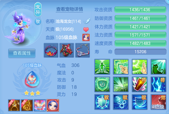 ScreenShot_2026-06-11_102355_669.png