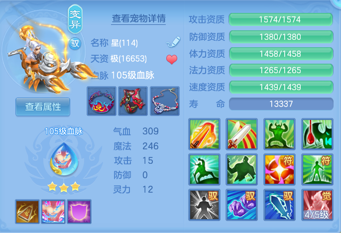 ScreenShot_2026-06-11_102544_415.png