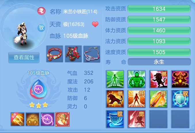 ScreenShot_2026-06-11_102606_830.png
