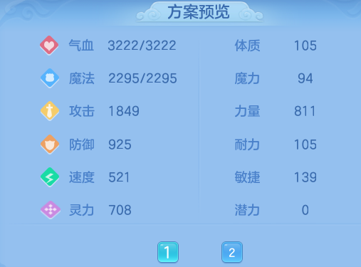 ScreenShot_2026-06-11_105233_661.png