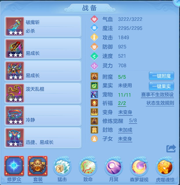 ScreenShot_2026-06-11_105245_556.png