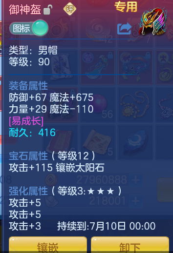 ScreenShot_2026-06-11_105317_108.png