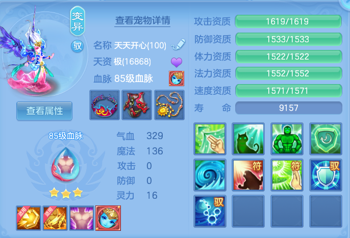 ScreenShot_2026-06-11_105420_973.png