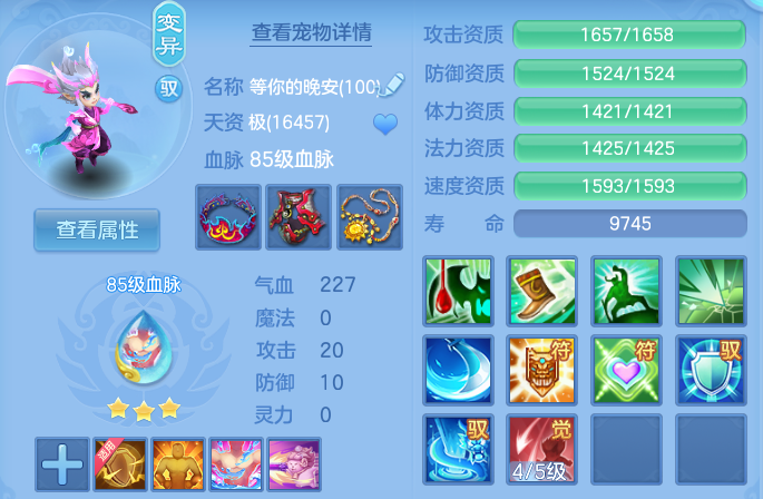 ScreenShot_2026-06-11_105432_540.png