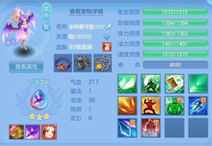 ScreenShot_2026-06-11_105438_101.png