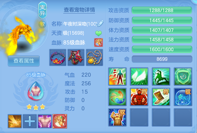 ScreenShot_2026-06-11_105449_959.png