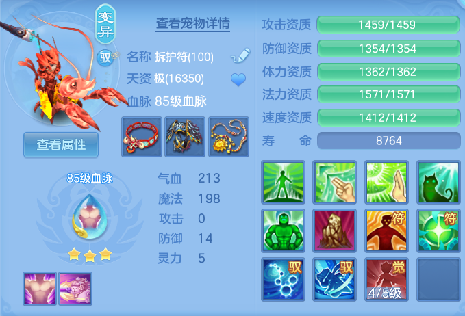 ScreenShot_2026-06-11_105523_221.png