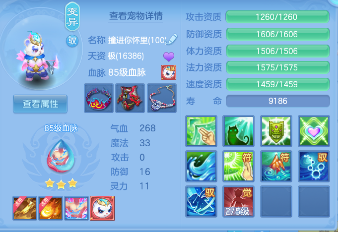 ScreenShot_2026-06-11_105455_556.png