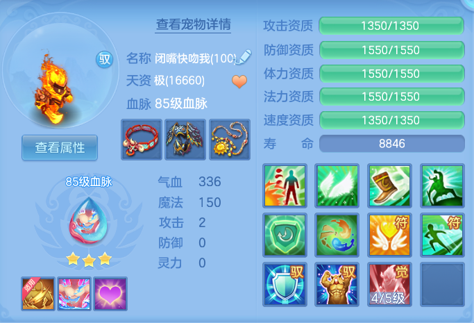 ScreenShot_2026-06-11_105504_732.png