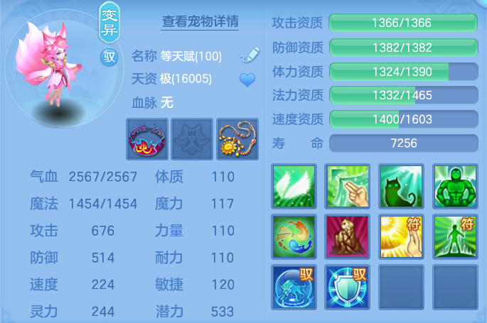 ScreenShot_2026-06-11_105536_260.png
