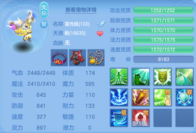 ScreenShot_2026-06-11_105558_188.png