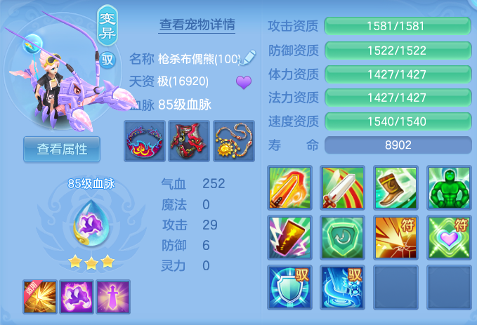 ScreenShot_2026-06-11_105603_412.png