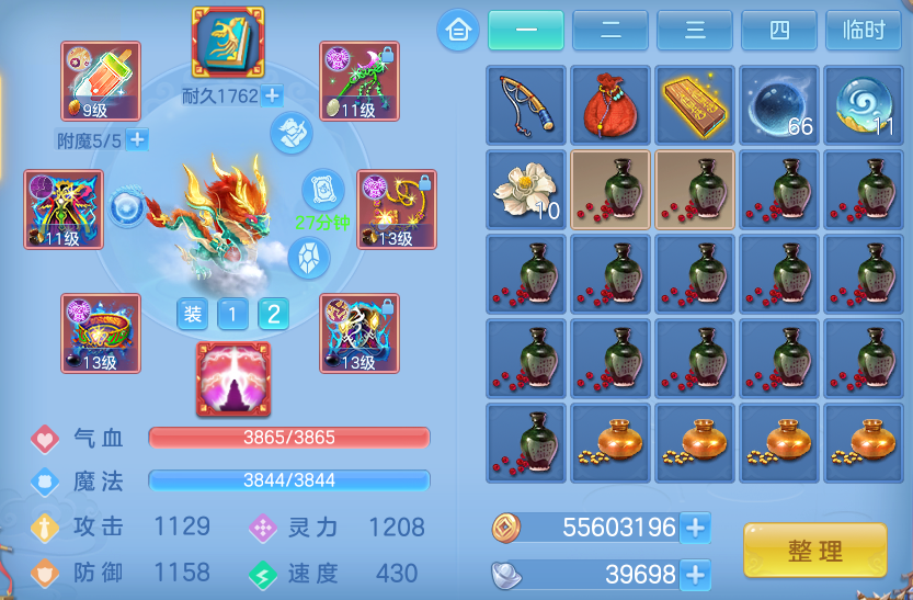 ScreenShot_2026-06-11_123613_522.png