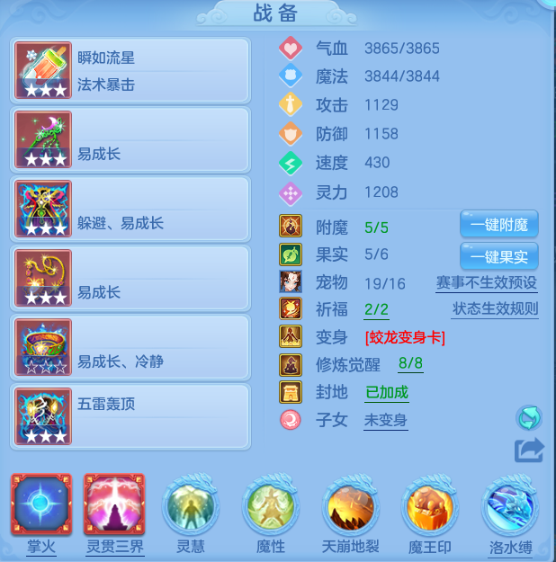ScreenShot_2026-06-11_123607_986.png