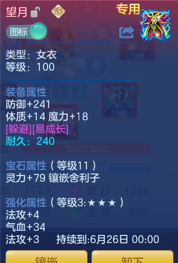 ScreenShot_2026-06-11_123622_513.png