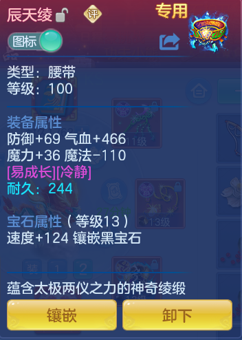 ScreenShot_2026-06-11_123627_233.png