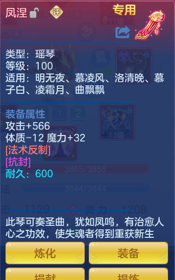 ScreenShot_2026-06-11_123648_576.png