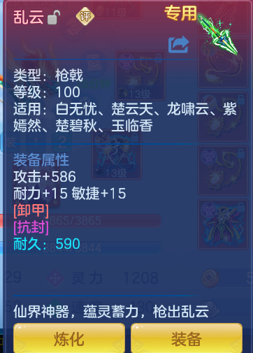ScreenShot_2026-06-11_123726_001.png
