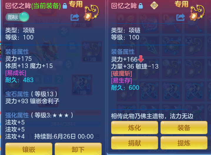 ScreenShot_2026-06-11_123746_954.png