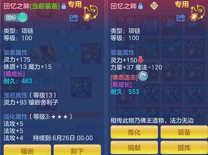 ScreenShot_2026-06-11_123752_017.png