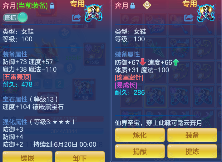 ScreenShot_2026-06-11_123822_450.png