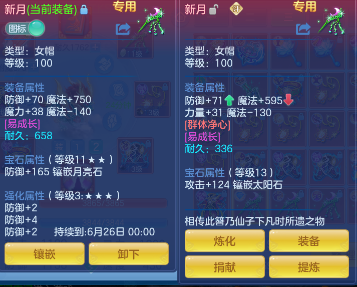ScreenShot_2026-06-11_123848_690.png