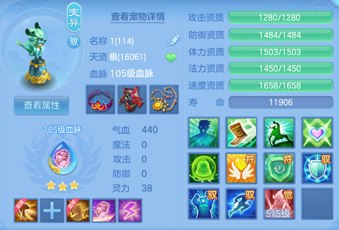 ScreenShot_2026-06-11_123943_851.png